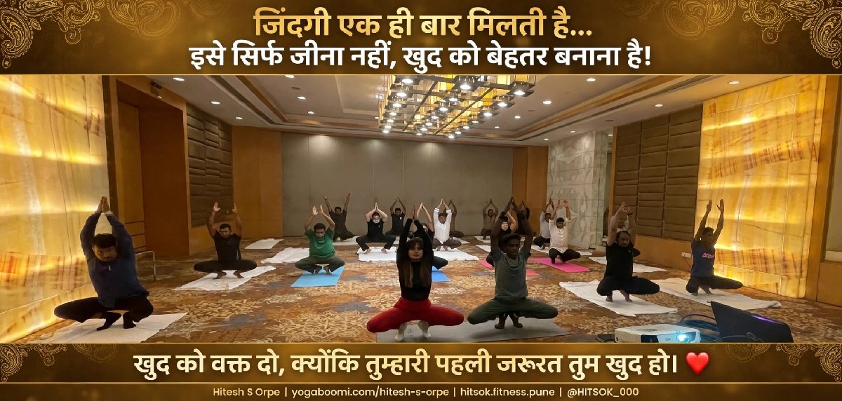 Hitesh S Orpe, Yoga Teacher